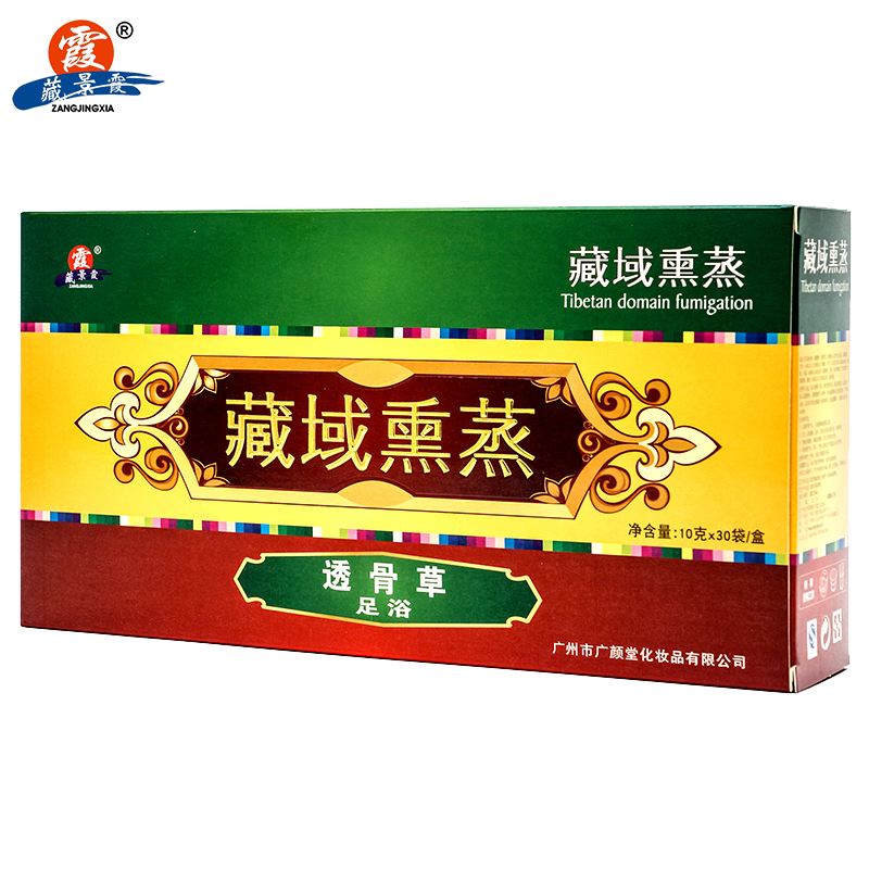 藏景霞藏药熏蒸透骨草泡脚药包 泡脚粉 足浴粉中药泡脚药包