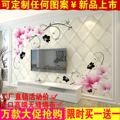 电视背景墙壁纸客厅现代简约3D立体墙纸影视墙壁布无缝墙布壁画