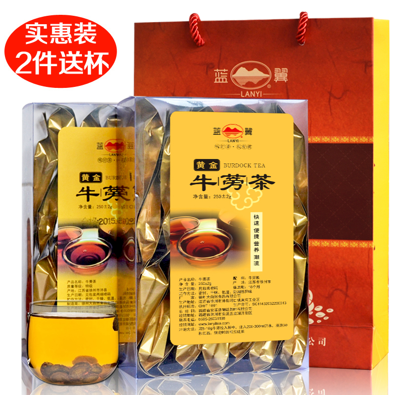 蓝翼黄金牛蒡茶500g/2盒 正品徐州牛旁茶牛膀旁牛磅片牛蒡根茶叶