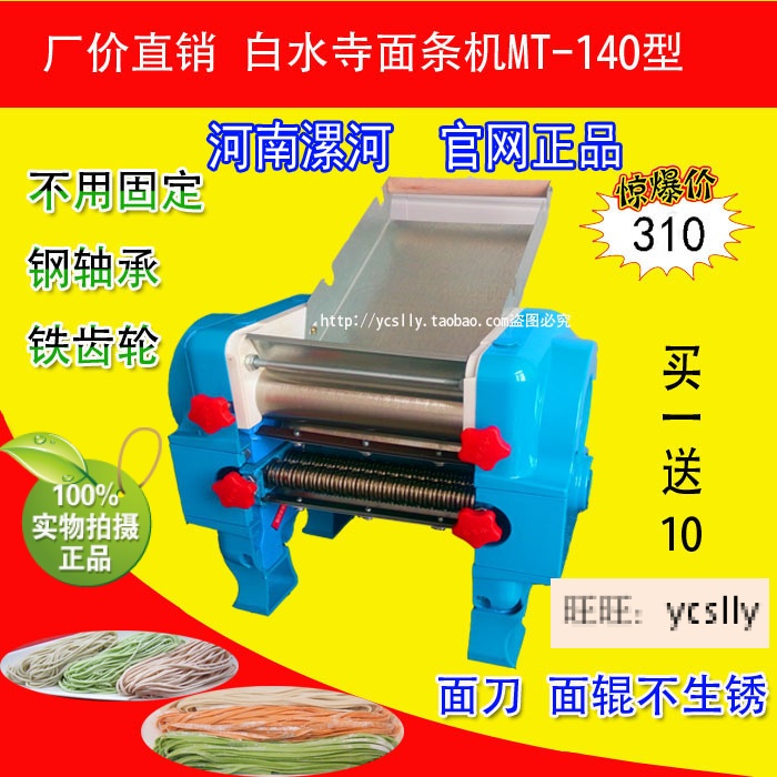 ˮmt-140ѹ в 綯  Ƥ ֶ