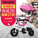 lecoco三轮车最新独家评测,一般什么价格|选购小攻略