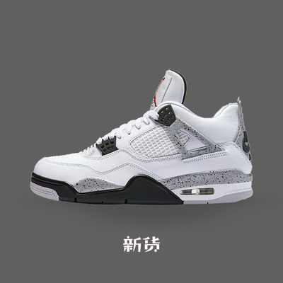 新货air jordan 4 og aj4 白水泥 情侣款 836016-840606-192