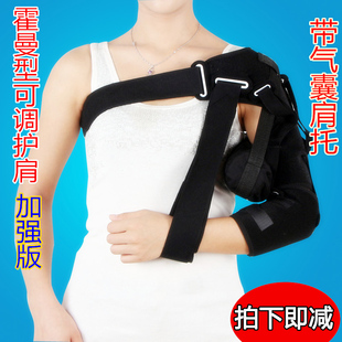 锁骨手臂骨折吊带肩关节脱臼脱位固定胳膊护具托护 包邮前臂吊带