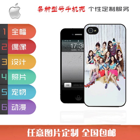 淘宝网购物-<em>少女时代</em>林允儿周边<em>手机壳</em>小米红