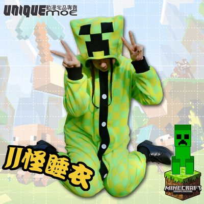 我的世界minecraft jj怪末影人苦力怕睡衣 衣服cos游戏周边