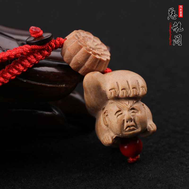 【慈航阁】桃木踩小人防小人化是非钥匙扣