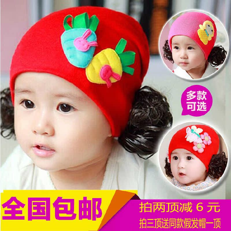 [2015爆款]韩版女宝宝小女孩儿童婴儿套头假发