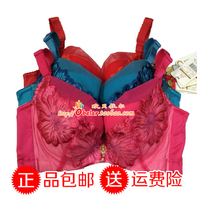 [俏时尚优惠 俏丹娜文胸2015新款q2570薄c棉杯刺绣聚拢侧收透气调整