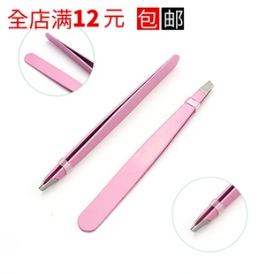 美妆工具修眉夹拔毛镊子眉毛夹子 不锈钢眉钳套装胡子修眉刀神器