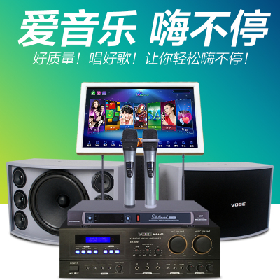 威钻9500家庭ktv点歌机怎么样,威钻9500家庭ktv点歌机好吗