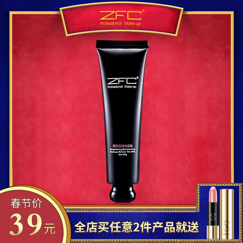 正品[隔离霜哪款比较好]哪款隔离霜比较滋润评