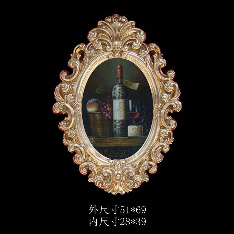欧式相框油画框 椭圆形壁挂古典高档影楼ktv装饰框镜