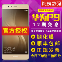 日版SONY\/索尼 Xperia Z4 Z3+ E6553 SOV31