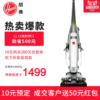 美国胡佛空气净化器质量怎么样,美国胡佛空气净化器质量好吗