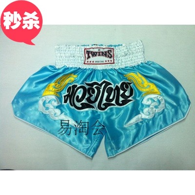 [2015爆款]泰拳裤 <em>拳击短裤</em> 泰拳短裤 散打短裤