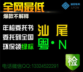 推荐最新年检代办 银行卡可以代办信息资料