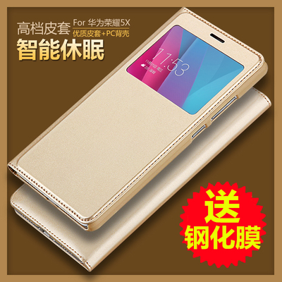 华为5x手机壳_淘宝华为5x手机壳_淘宝网购物