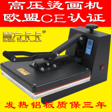 热转印机器38 38烫钻机DIY机烫画机 高压平板热转印t恤烫印机