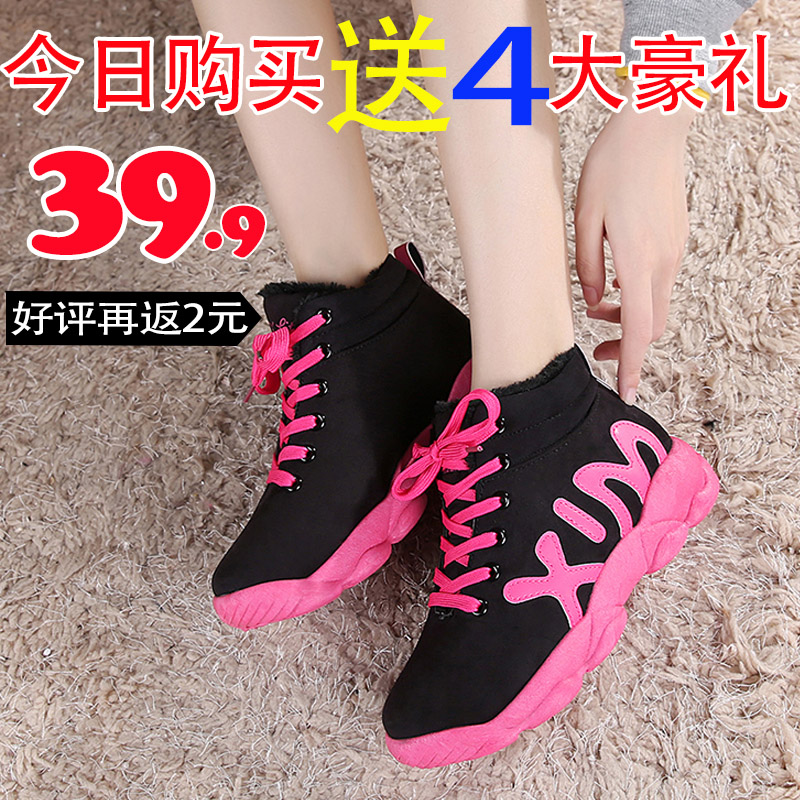 冬季韩版学生女棉鞋平底加绒加厚款女士休闲保暖运动鞋跑步鞋厚底
