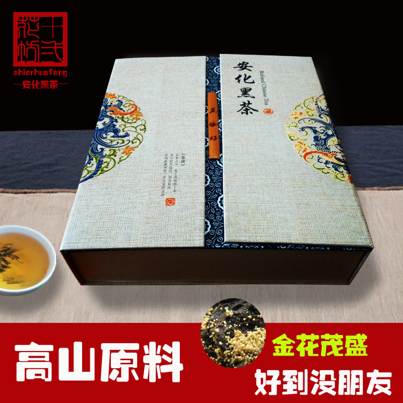 黑茶湖南安化安化黑茶金花茯砖茶正宗特级手筑原叶野生茶叶1000g