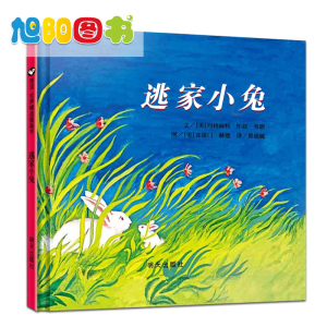 【儿童童话故事书】最新淘宝网儿童童话故事书