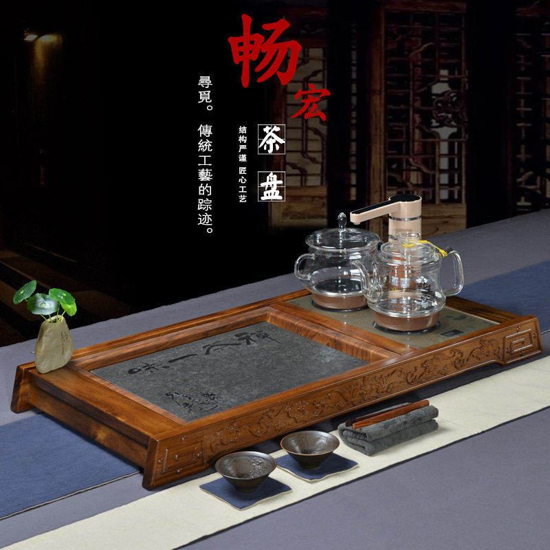 畅宏 天然乌金石花梨木实木四合一茶盘全自动加水玻璃养生壶套装