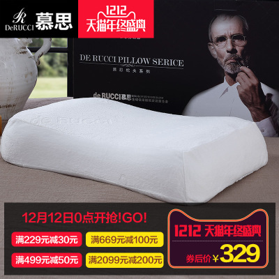慕思苏菲娜u型护颈枕效果如何?值得购买吗怎么样,慕思苏菲娜u型护颈枕效果如何?值得购买吗好吗