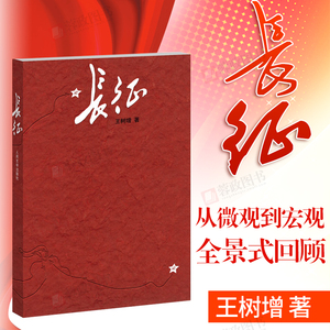 【畅销书籍】最新淘宝网畅销书籍优惠信息