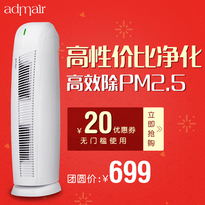 admair ah-9005怎么样?评测如何?好评如潮怎么样,admair ah-9005怎么样?评测如何?好评如潮好吗