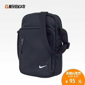 【斜跨运动背包】最新淘宝网斜跨运动背包优惠