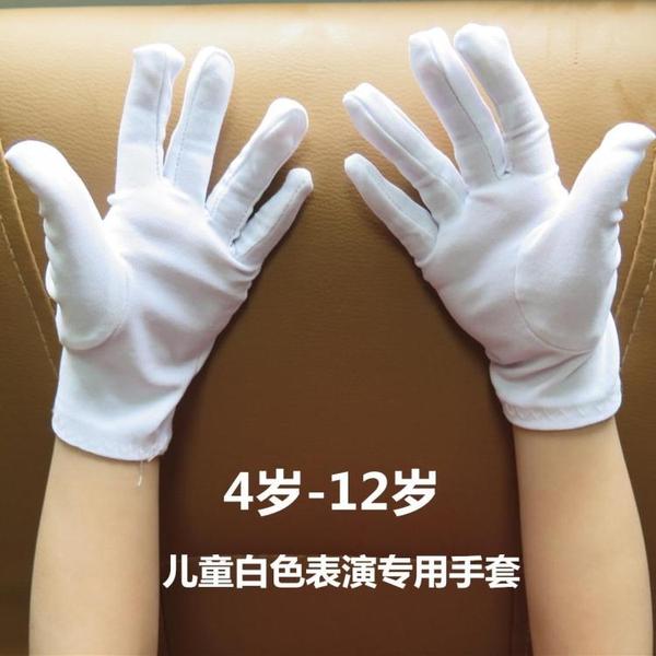 热销儿童手套 六一儿童节表演跳舞礼仪儿童白