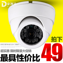 【帝视达旗舰店官网】帝视达旗舰店限时秒杀2岁手心烫发烧口渴积食图片