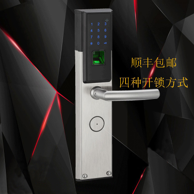 索克罗家用智能锁怎么样,索克罗家用智能锁好吗
