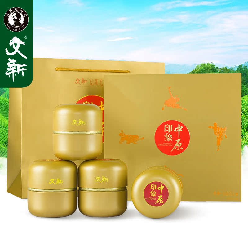 2016新茶文新信阳毛尖 绿茶 茶叶 印象中原明前特级300g