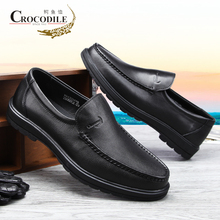 【鳄鱼恤男鞋官方旗舰店官网】 鳄鱼恤男鞋官