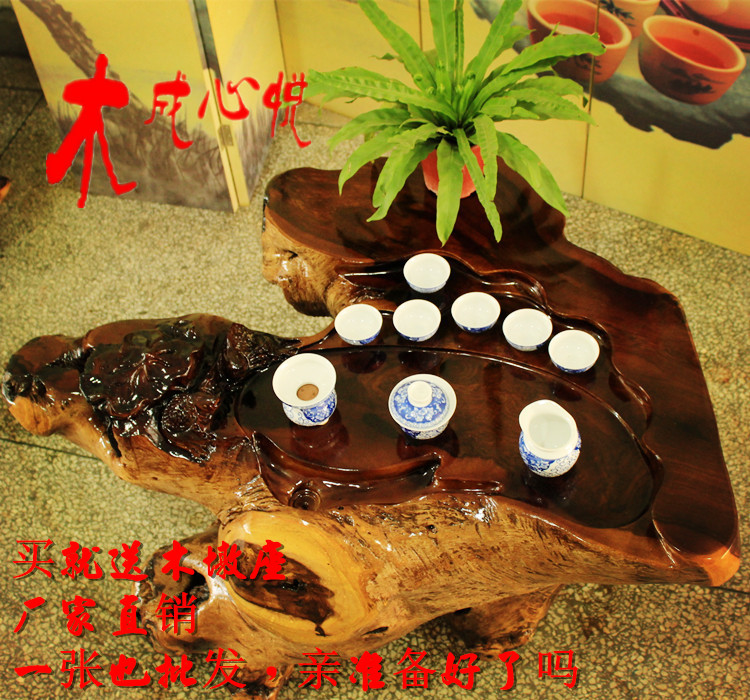 鸡翅木根雕茶几整体树根茶桌实木茶台茶海特价木成心悦