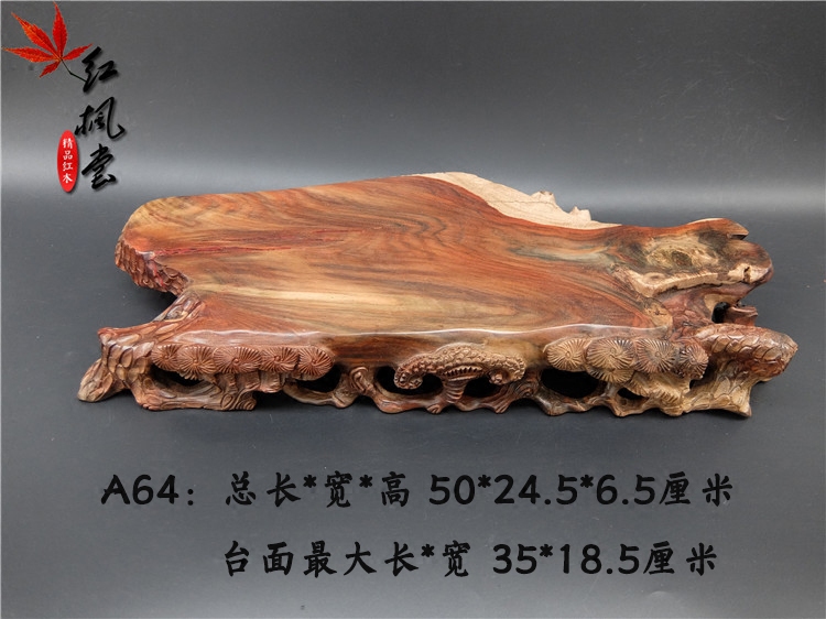 红木实木随型随形根雕文玩玉石摆件木雕底座茶壶石头奇石底座木托
