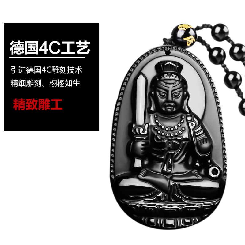 帘梦开光黑曜石十二生肖本命佛千手观音吊坠保护守护神项链男女 帘梦开光黑曜石十二生肖本命佛千手观音吊坠保护守护神项链男女