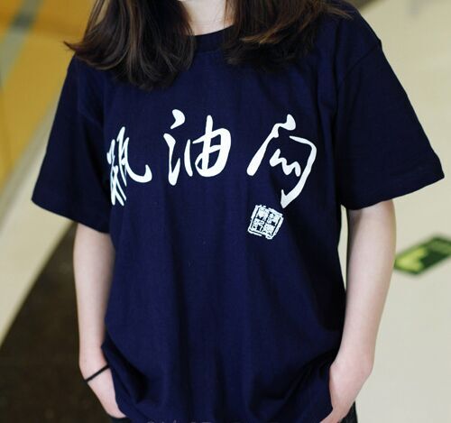 正品[盗墓笔记同人漫画有肉]盗墓笔记同人漫画