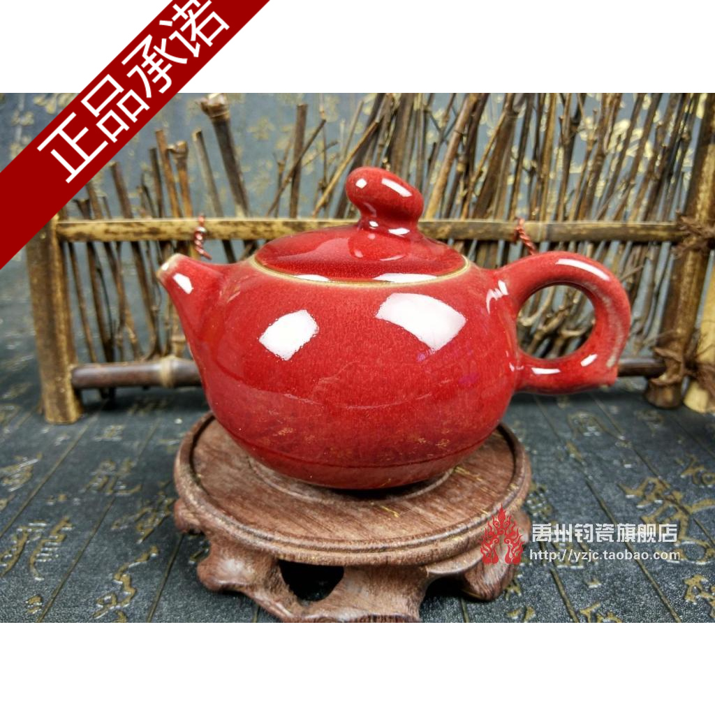 钧瓷 禹州  茶具 茶壶 单壶 鸡血红 白伟锋大师手工作品 西施壶