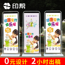 x展架80x180门形海报 铁质门型展架60x160广告架子立式注水易拉宝