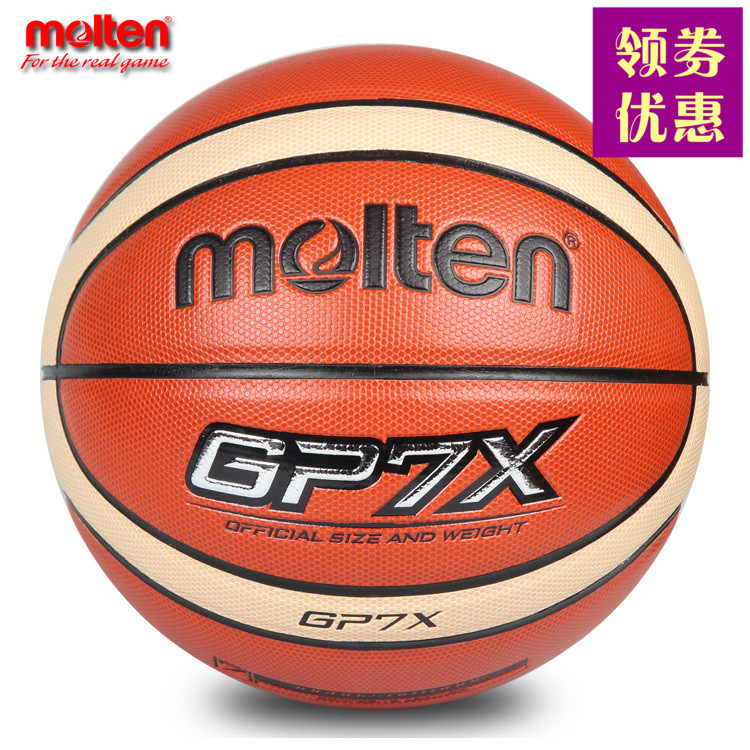 正品[篮球个人进攻技巧]篮球个人防守技巧评测