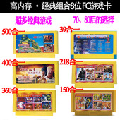 老式插卡电视游戏机卡8位黄卡FC红白机任天堂游戏卡带9孔游戏手柄
