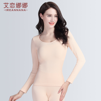 [年终大促] 塑身美体保暖内衣竹纤维无缝圆领女式秋款紧身打底中腰秋