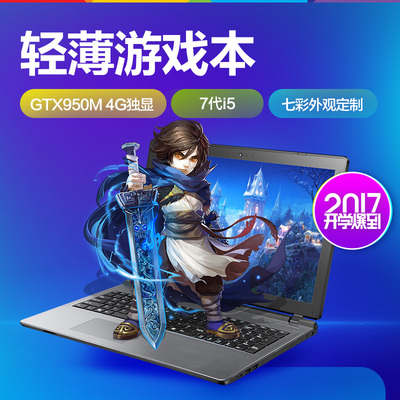 QRTECH麦本本小麦4S笔记本电脑怎么样,QRTECH麦本本小麦4S笔记本电脑好吗