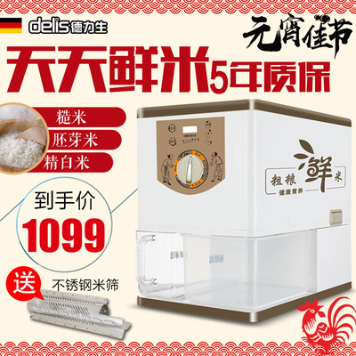 delis德力生超声波清洗机怎么样,delis德力生超声波清洗机好吗