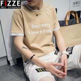 夏季男装短袖t恤圆领上衣服半袖青少年修身半截袖打底衫学生潮流
