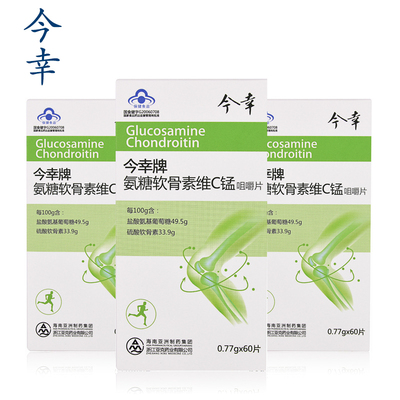 今幸胶囊效果怎么样,今幸胶囊效果好吗
