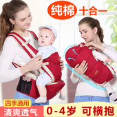 坐登 多功能婴儿背带腰凳前抱式四季通用新生儿童抱带宝宝小孩子