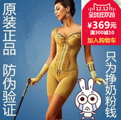 正品 内衣 拉卡能量套装 塑身美体内衣文胸 中脉laca金色能量三件套